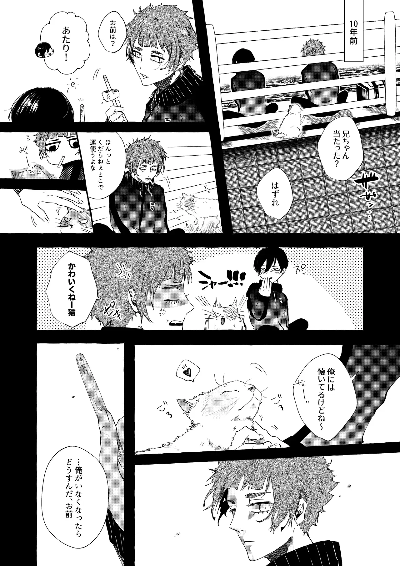 Image #27