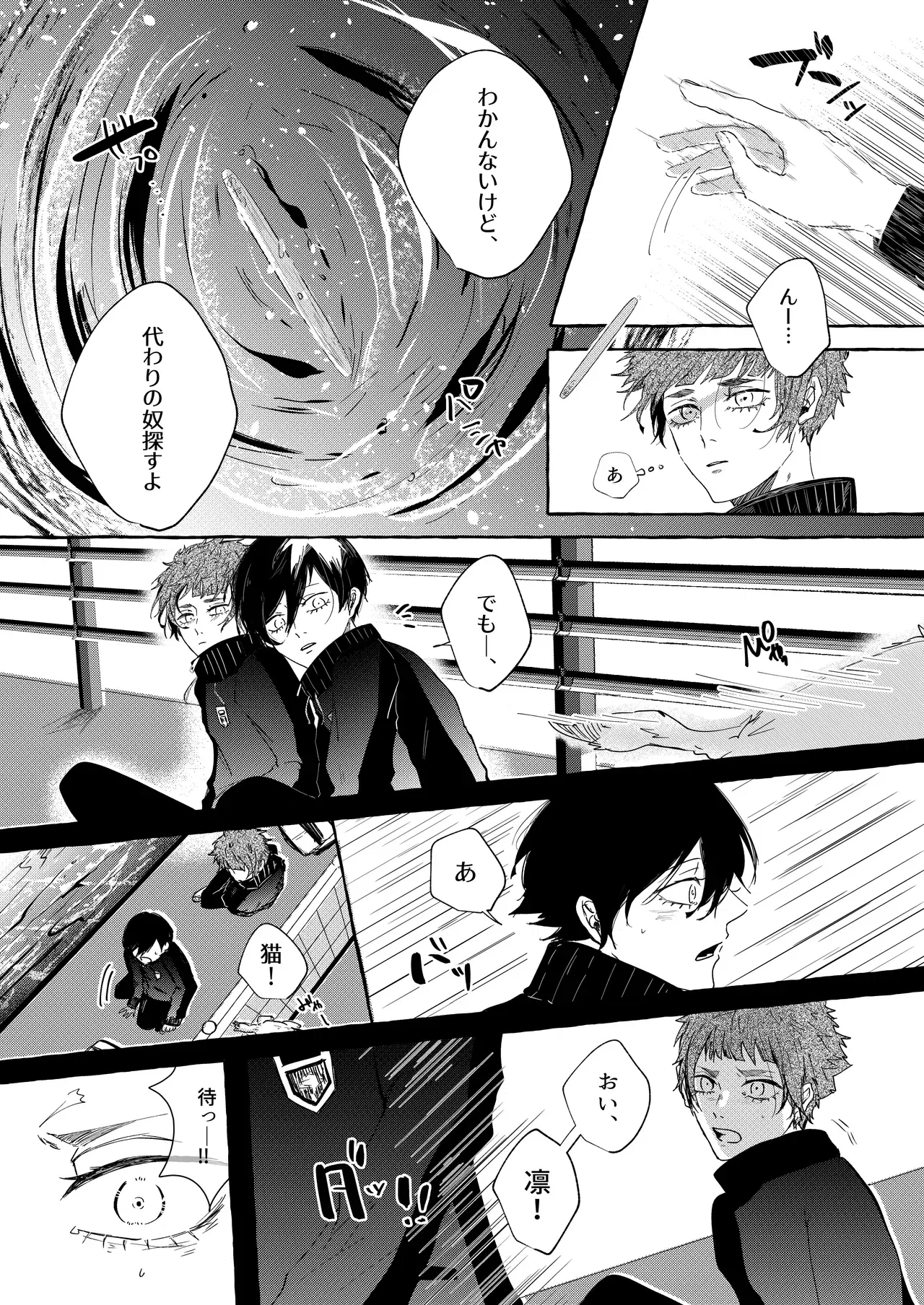 Image #28