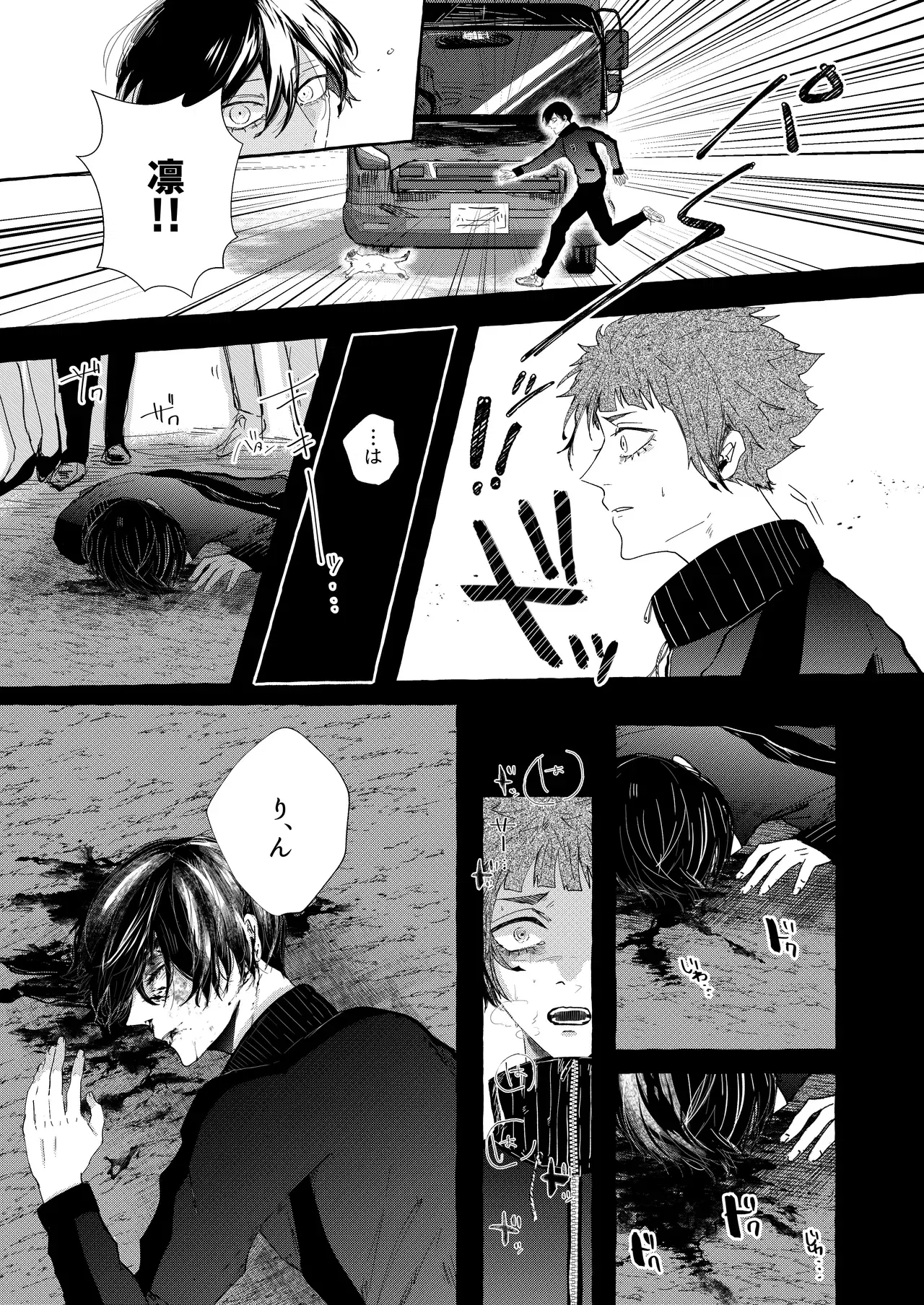 Image #29