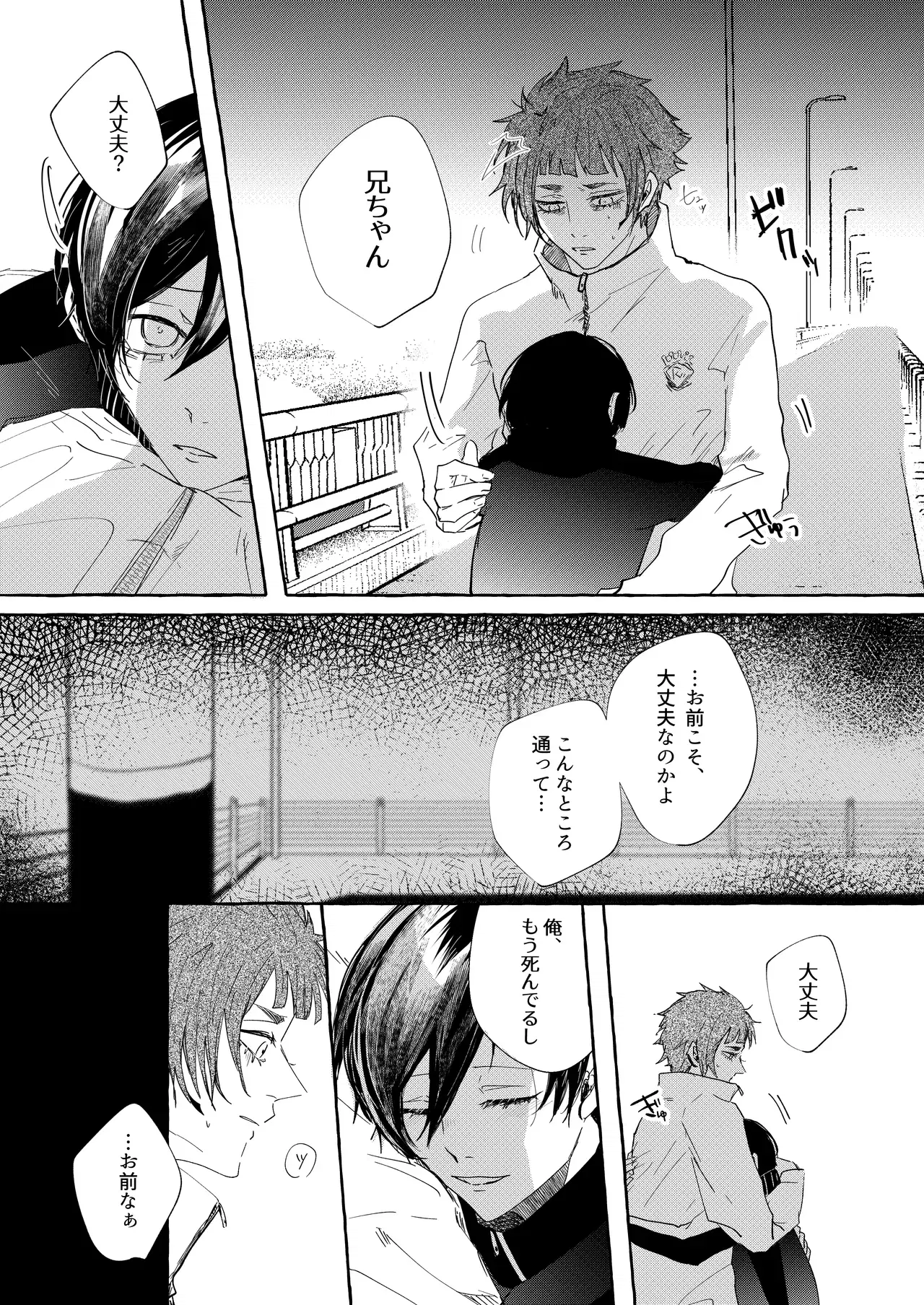 Image #31