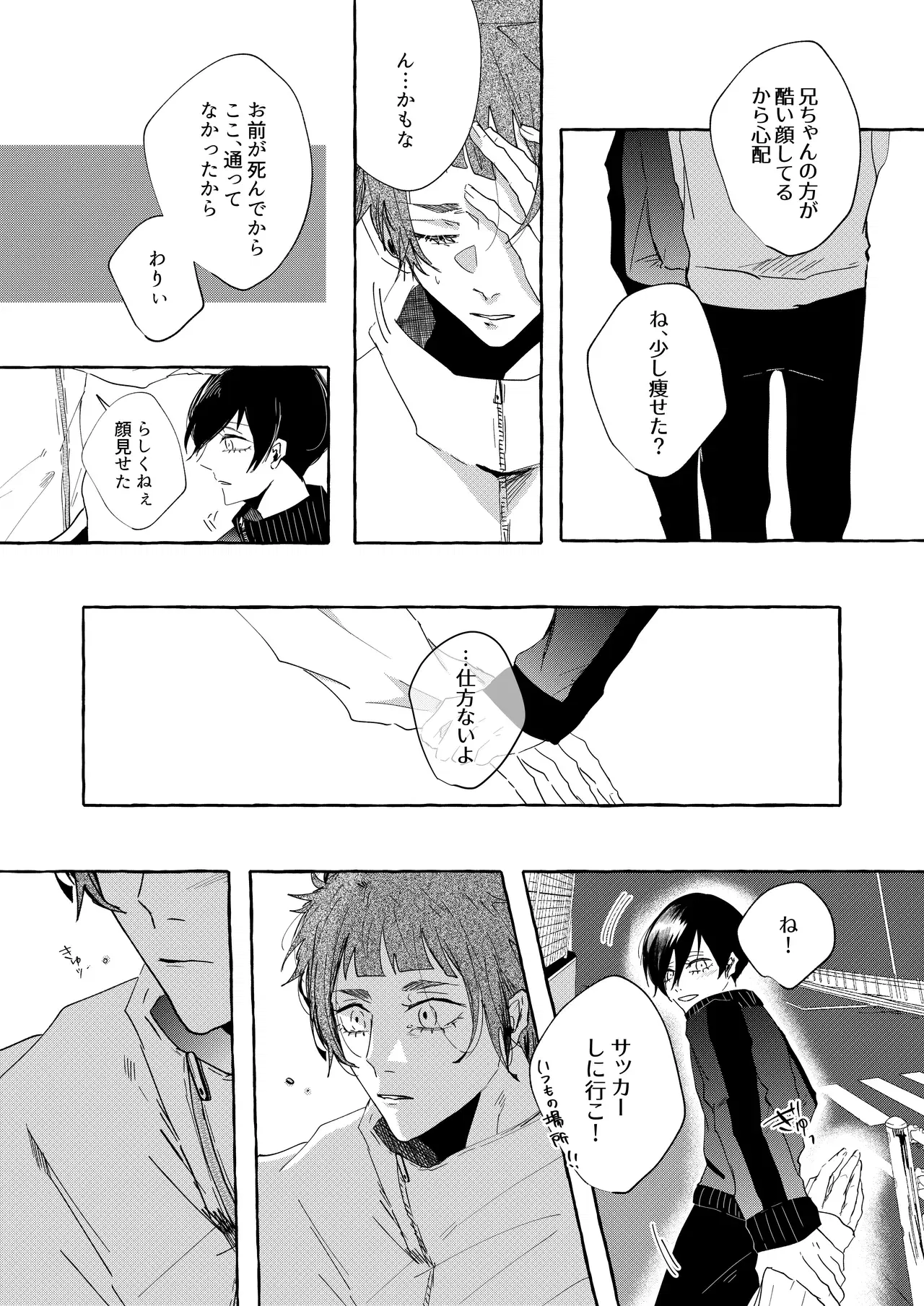 Image #32