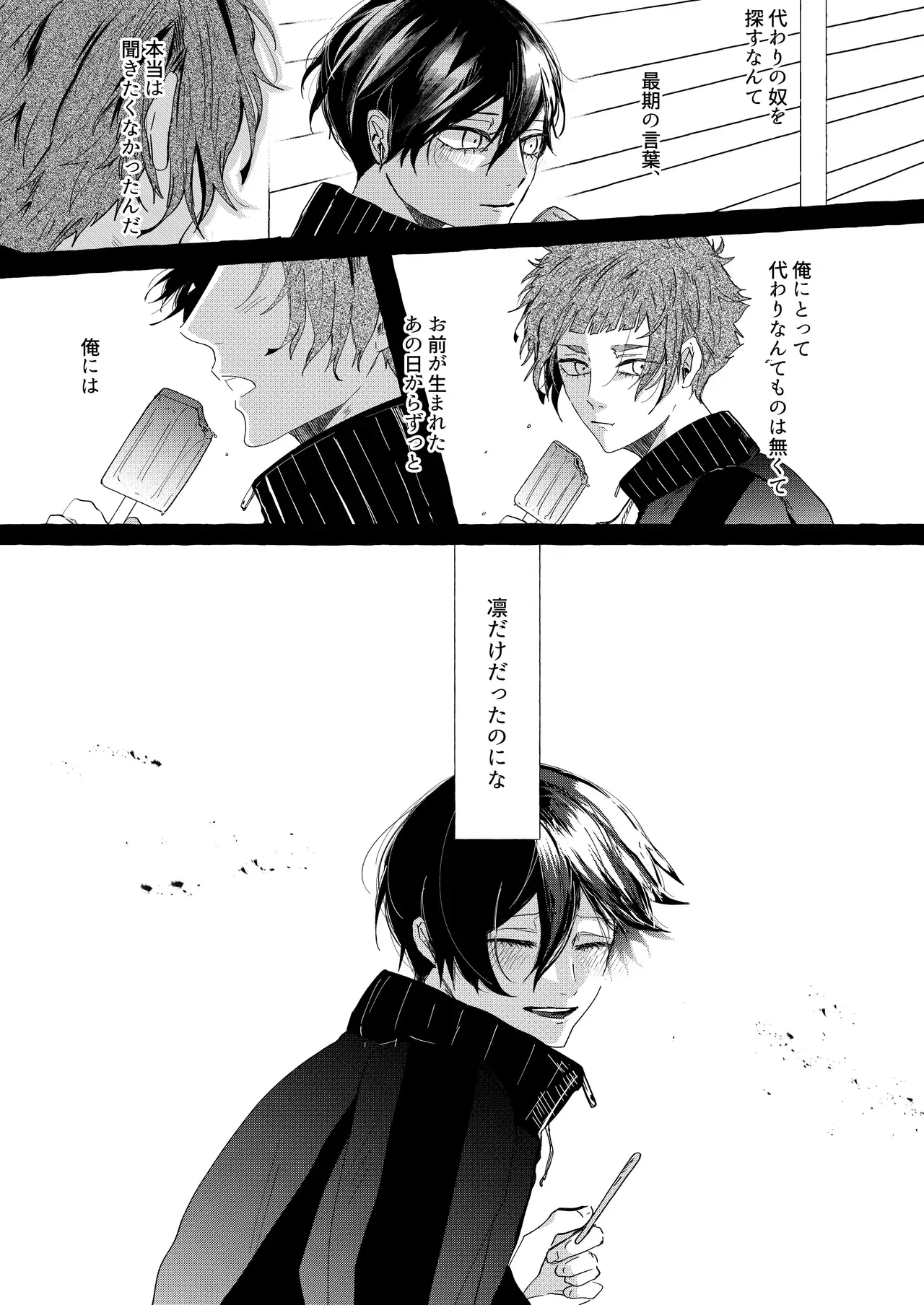 Image #33