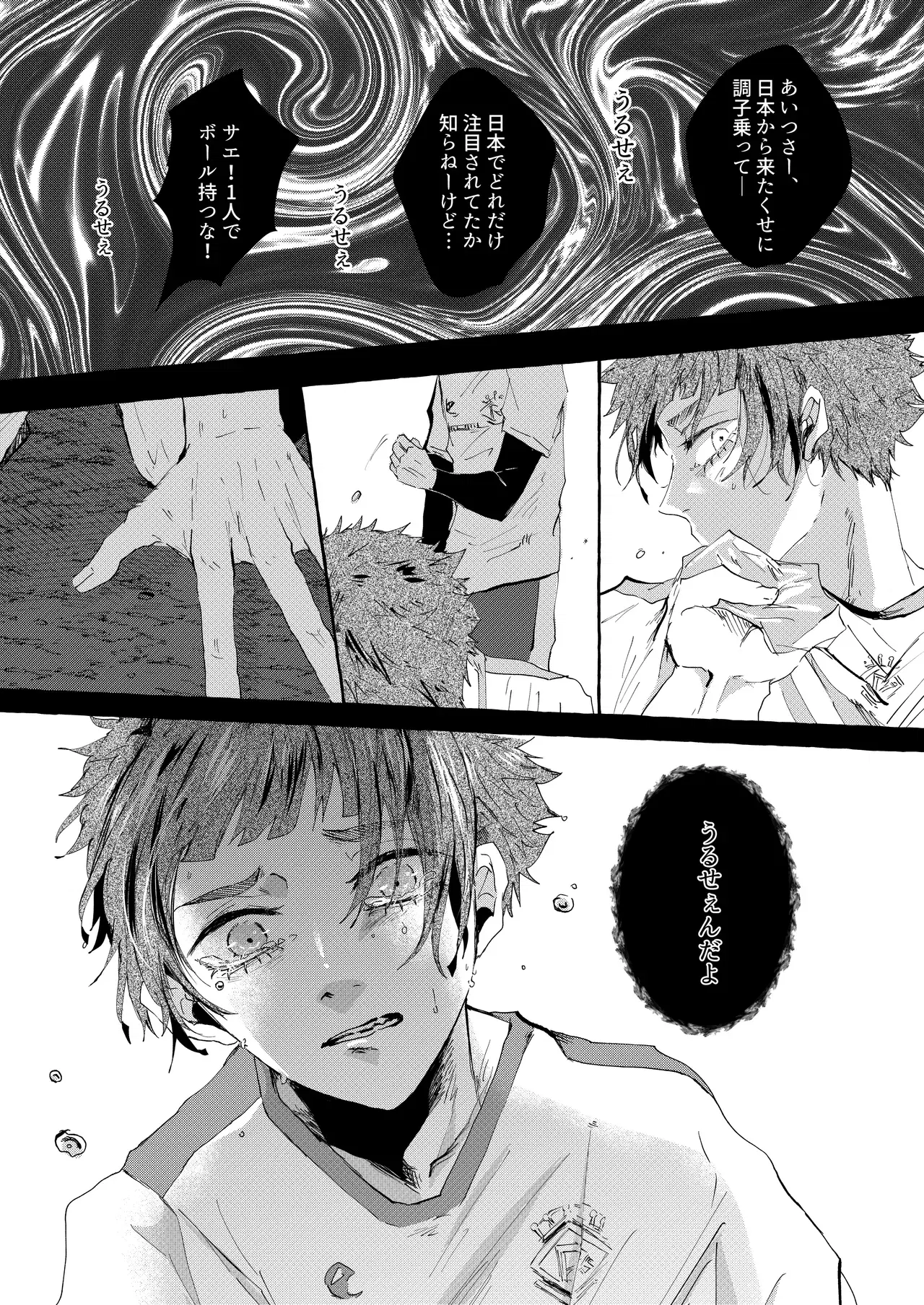 Image #37