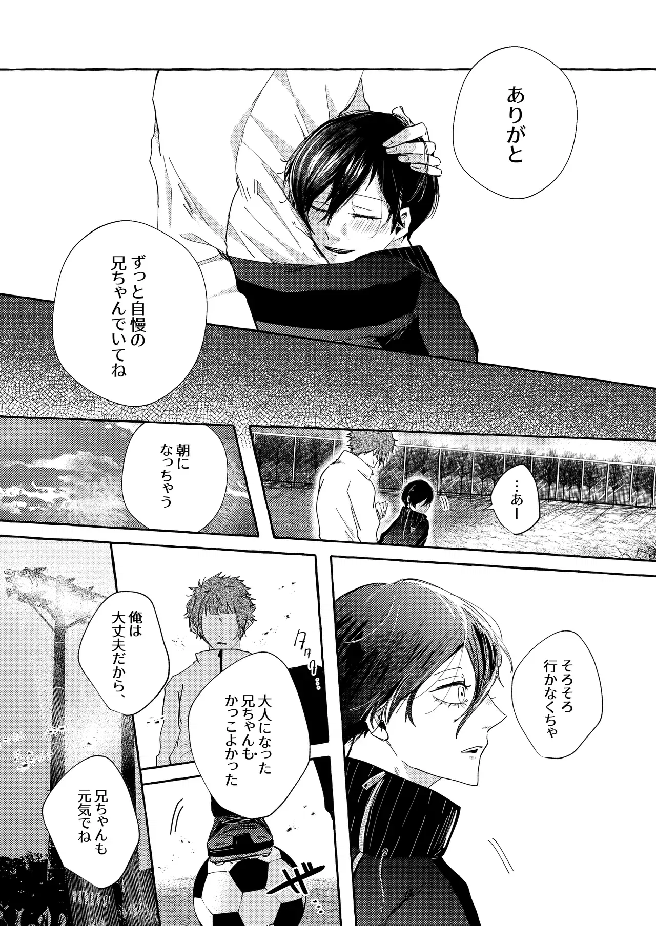 Image #42