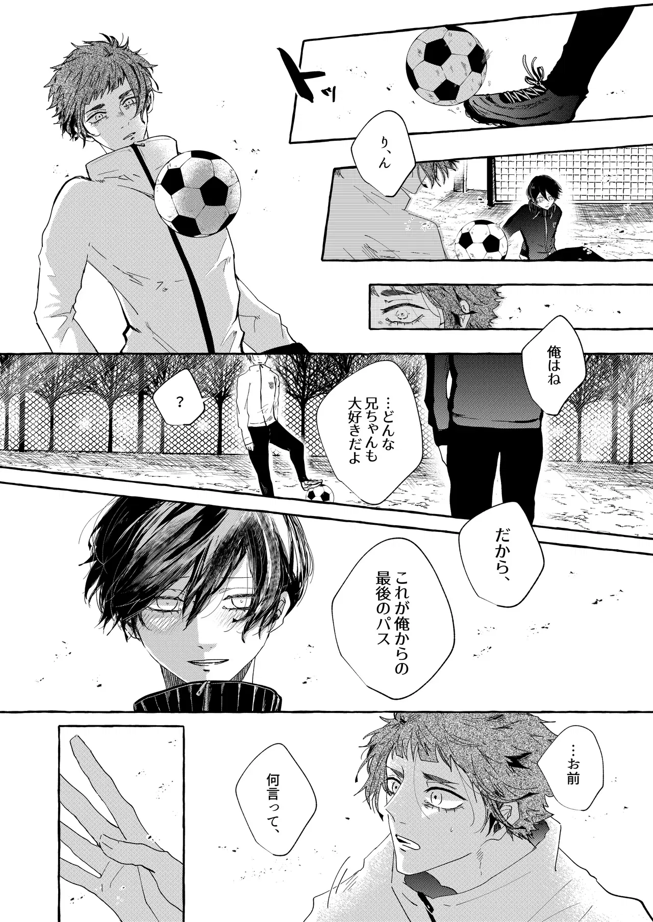Image #43
