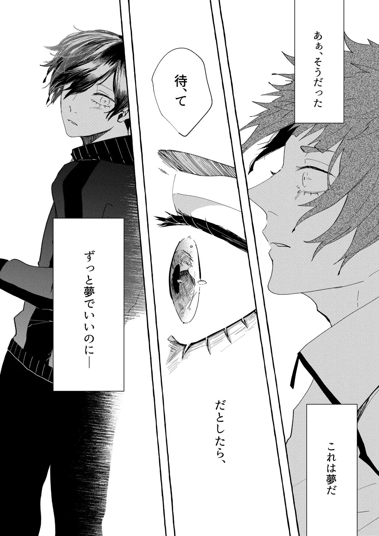 Image #44