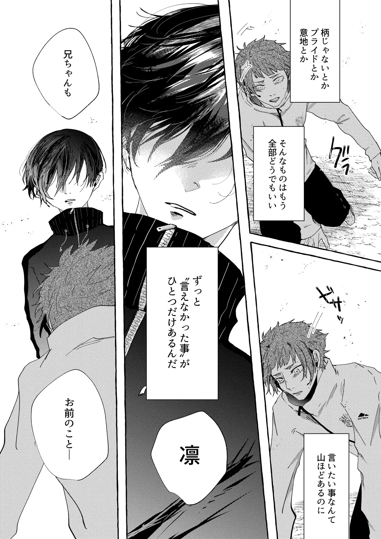 Image #45