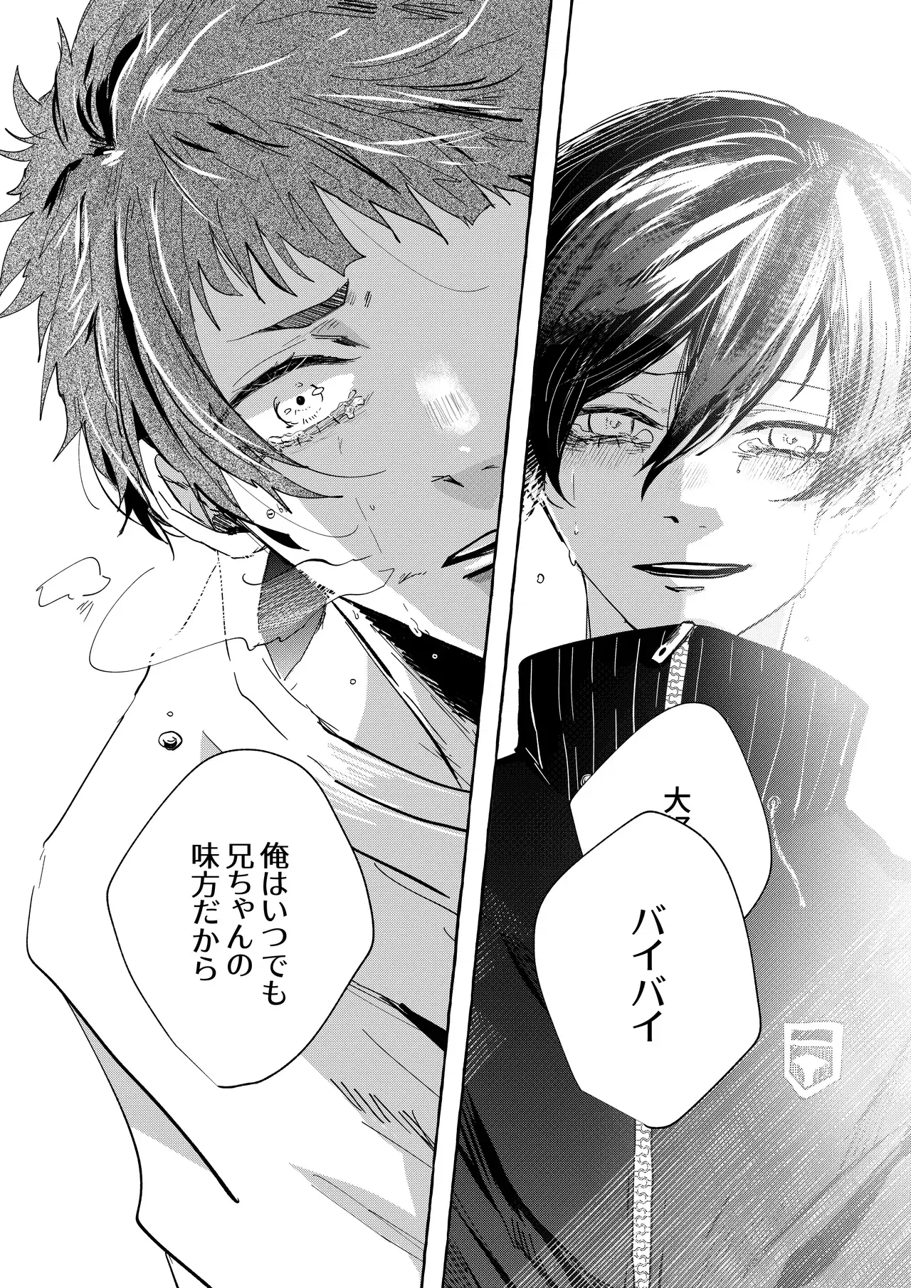 Image #46
