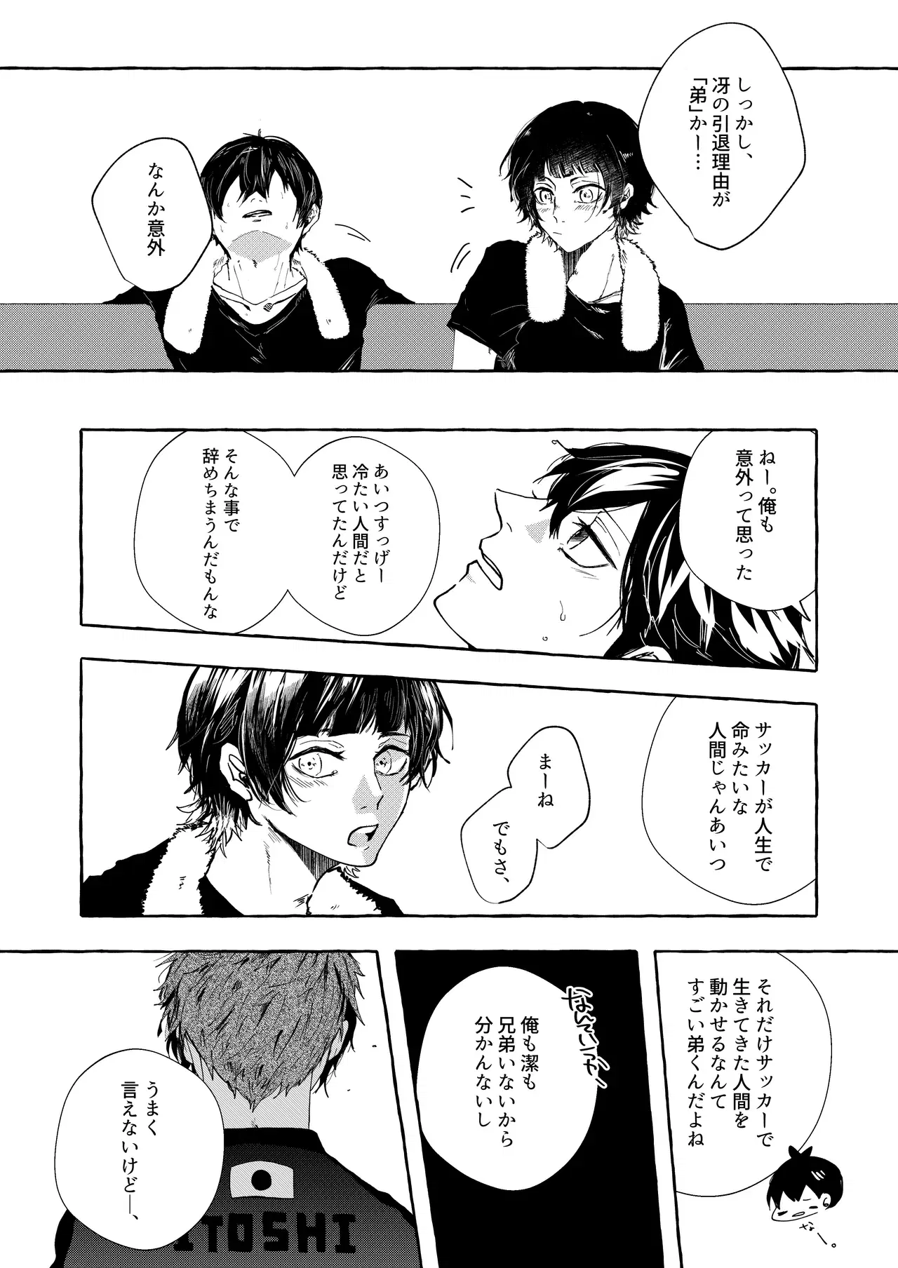 Image #52