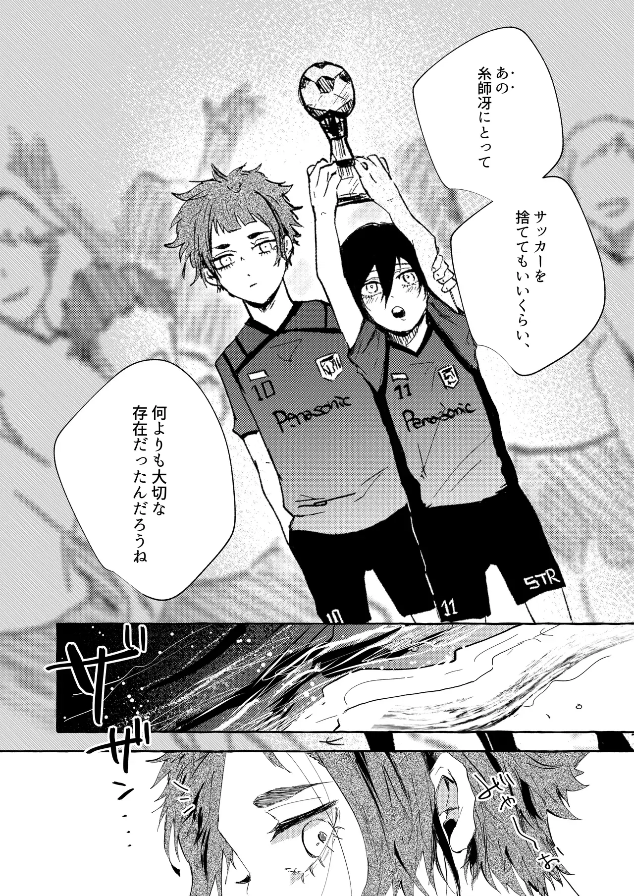 Image #53
