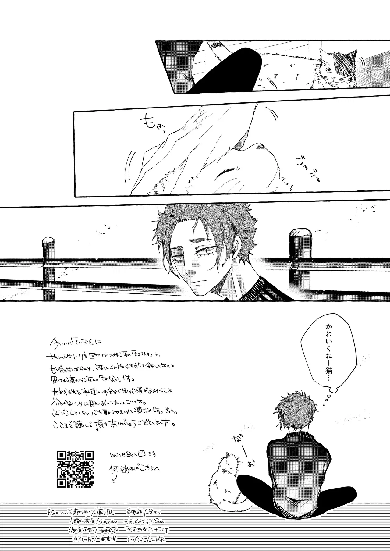 Image #54