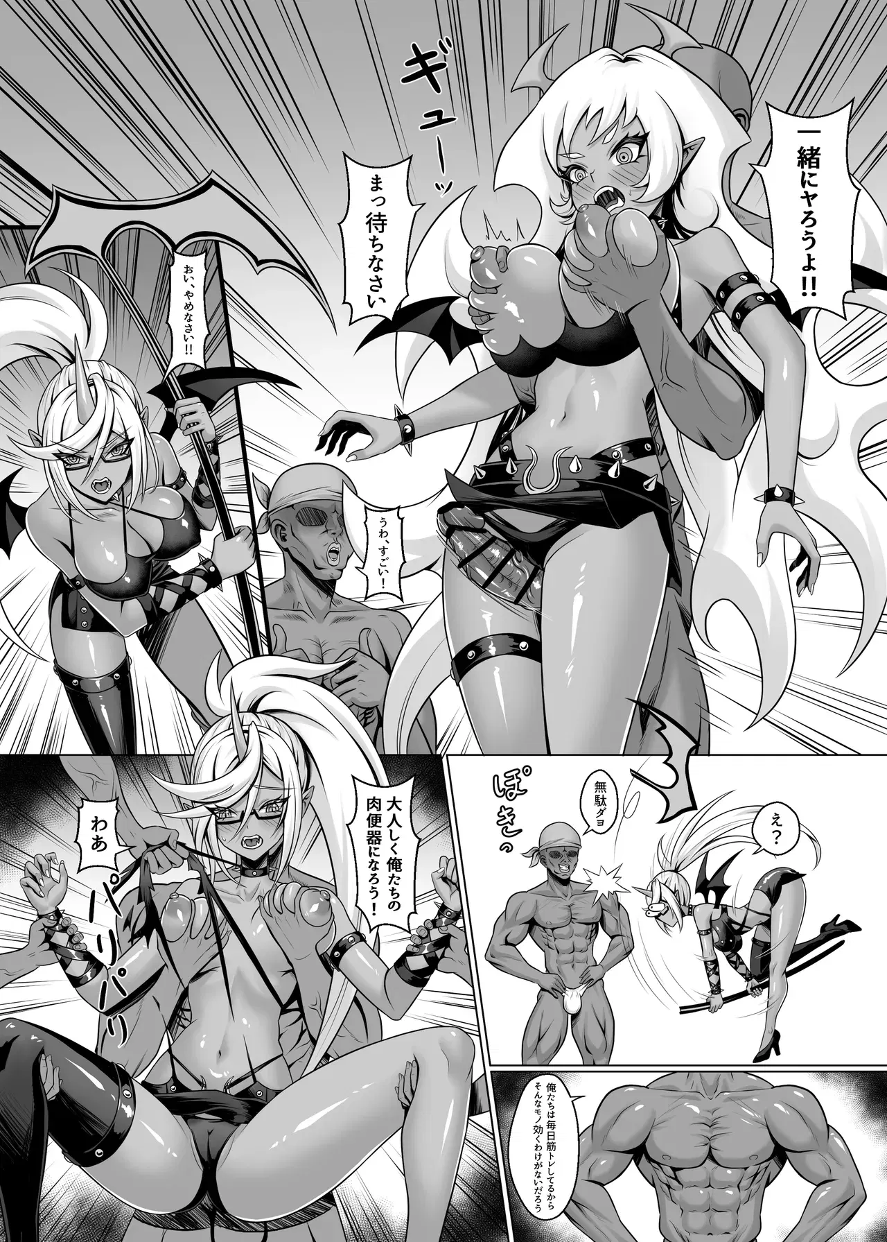 Image #15