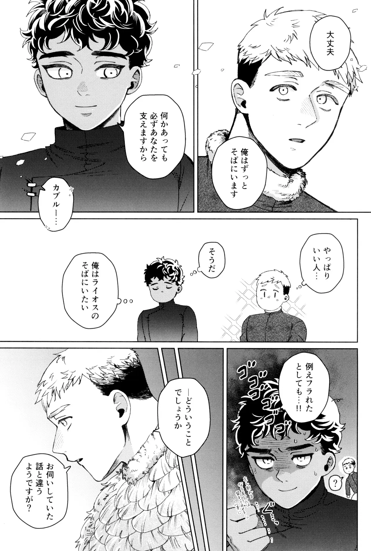 Image #11