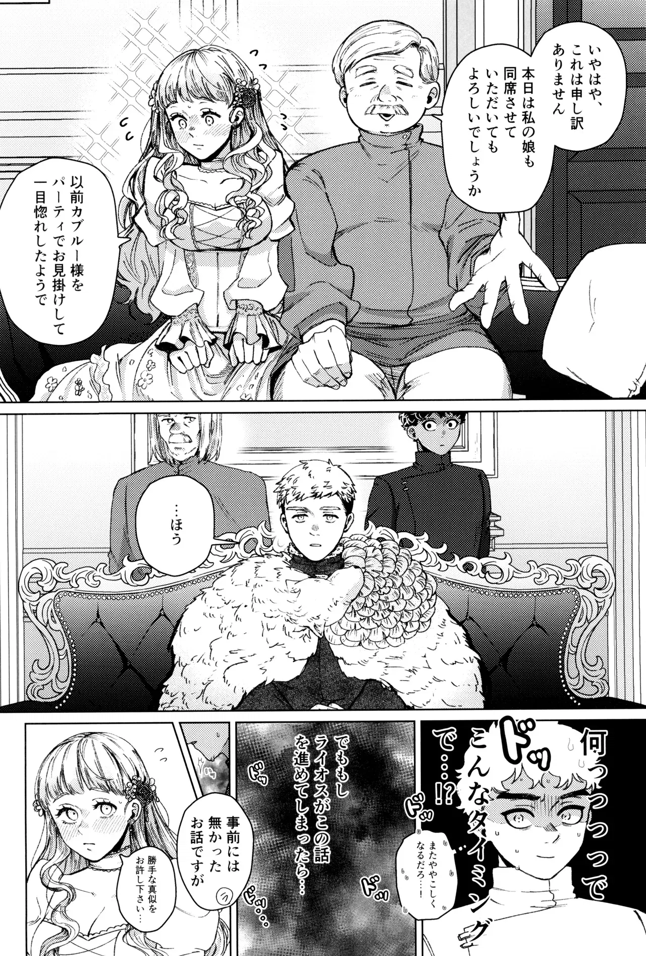 Image #12