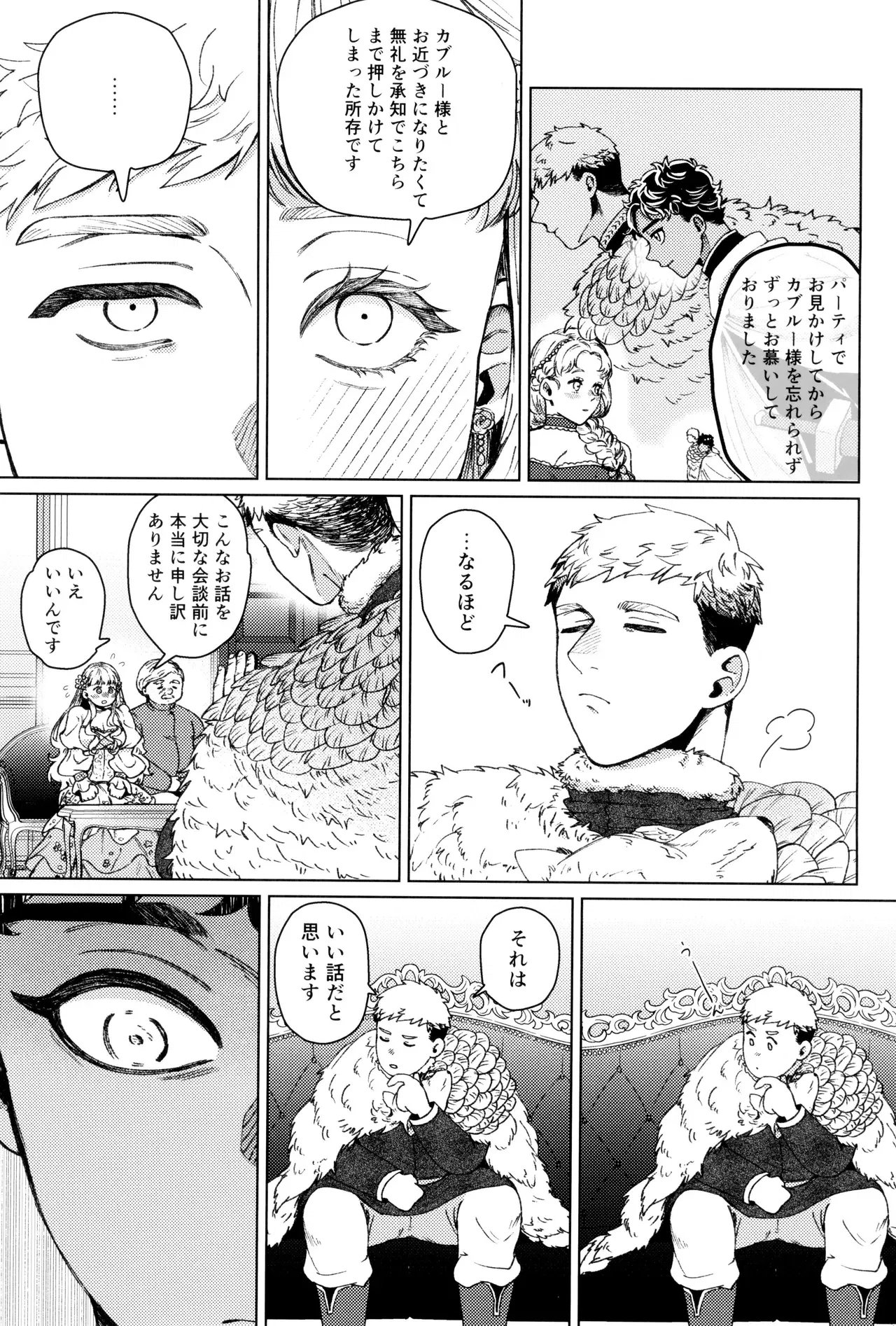 Image #13