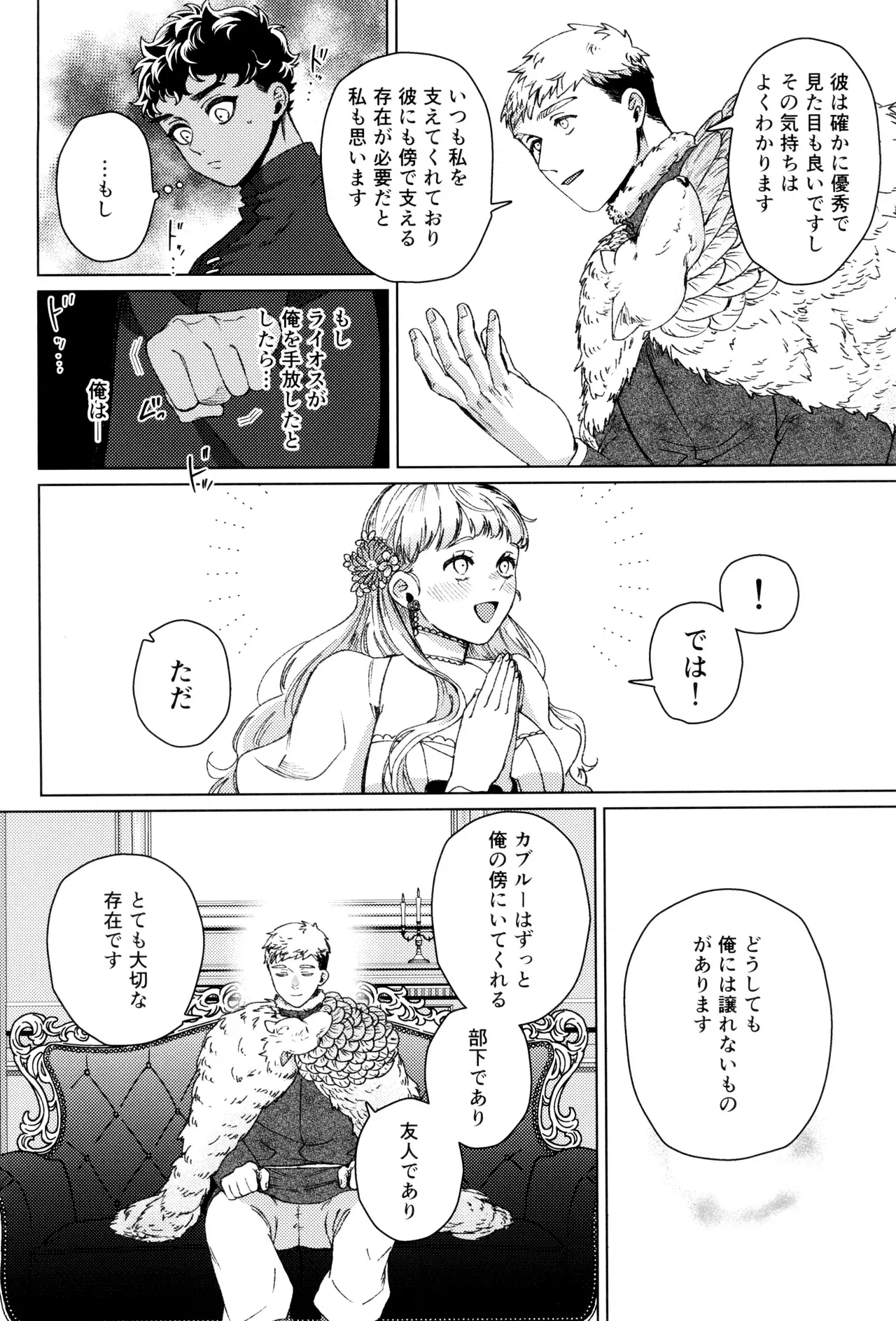 Image #14