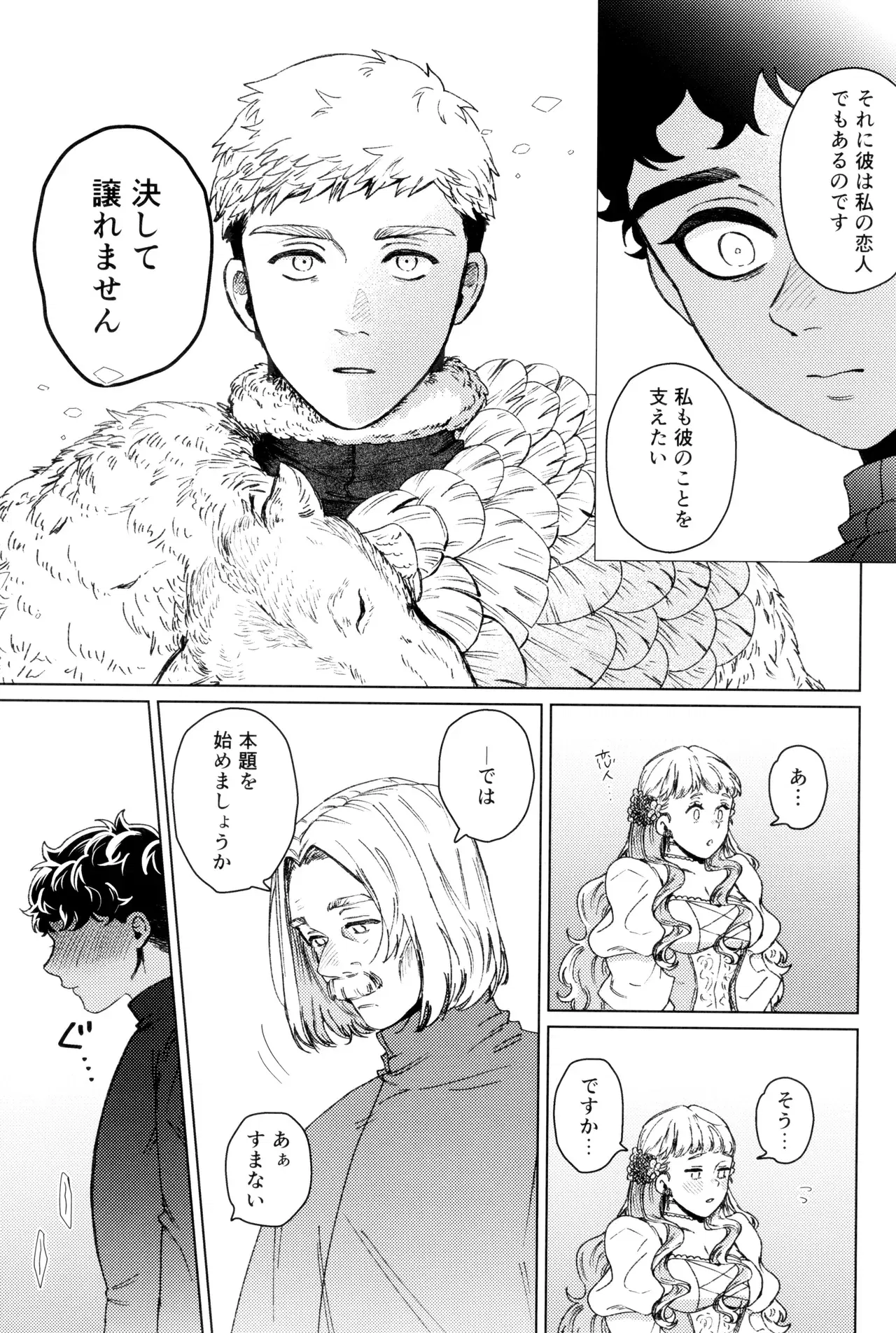 Image #15
