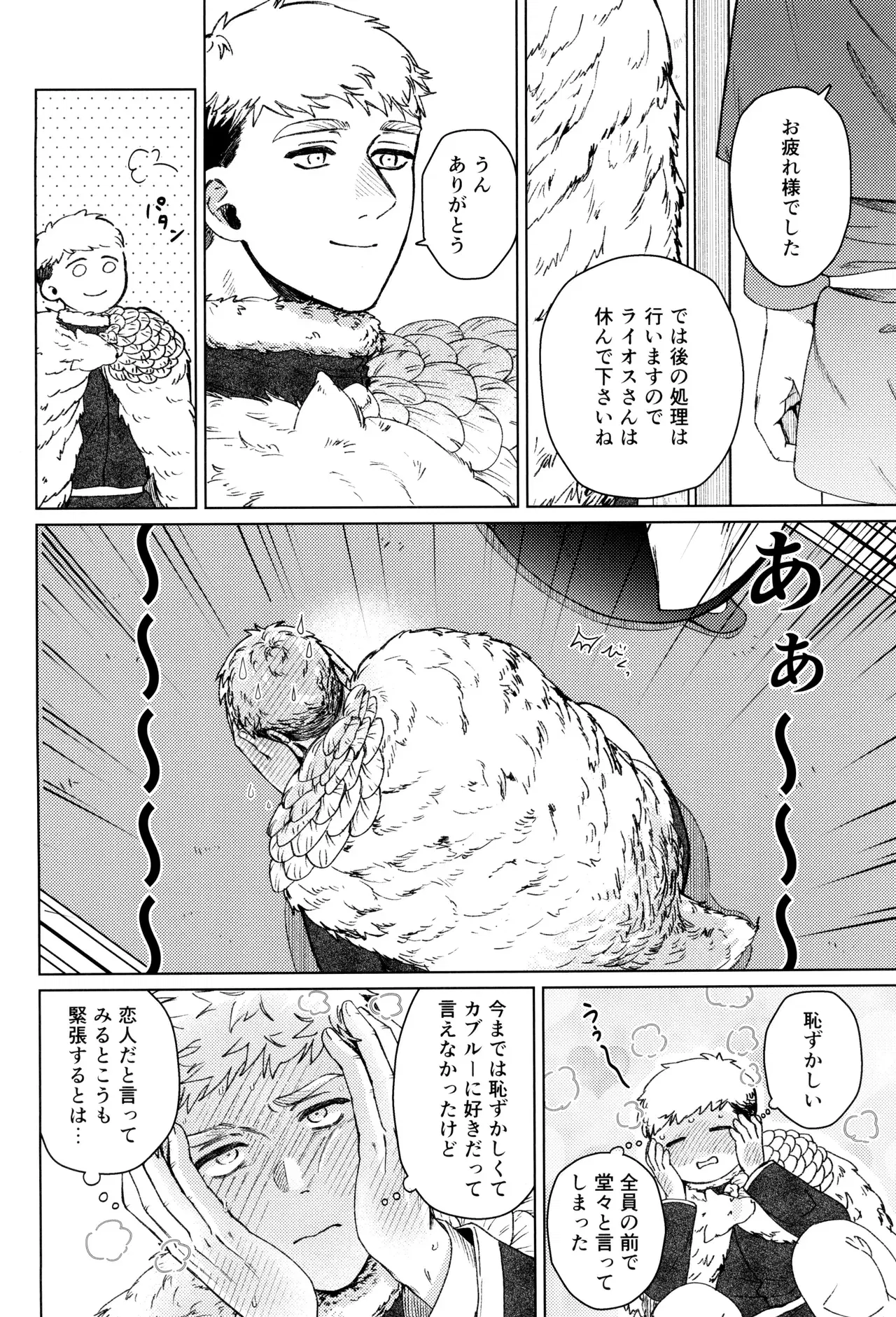 Image #16