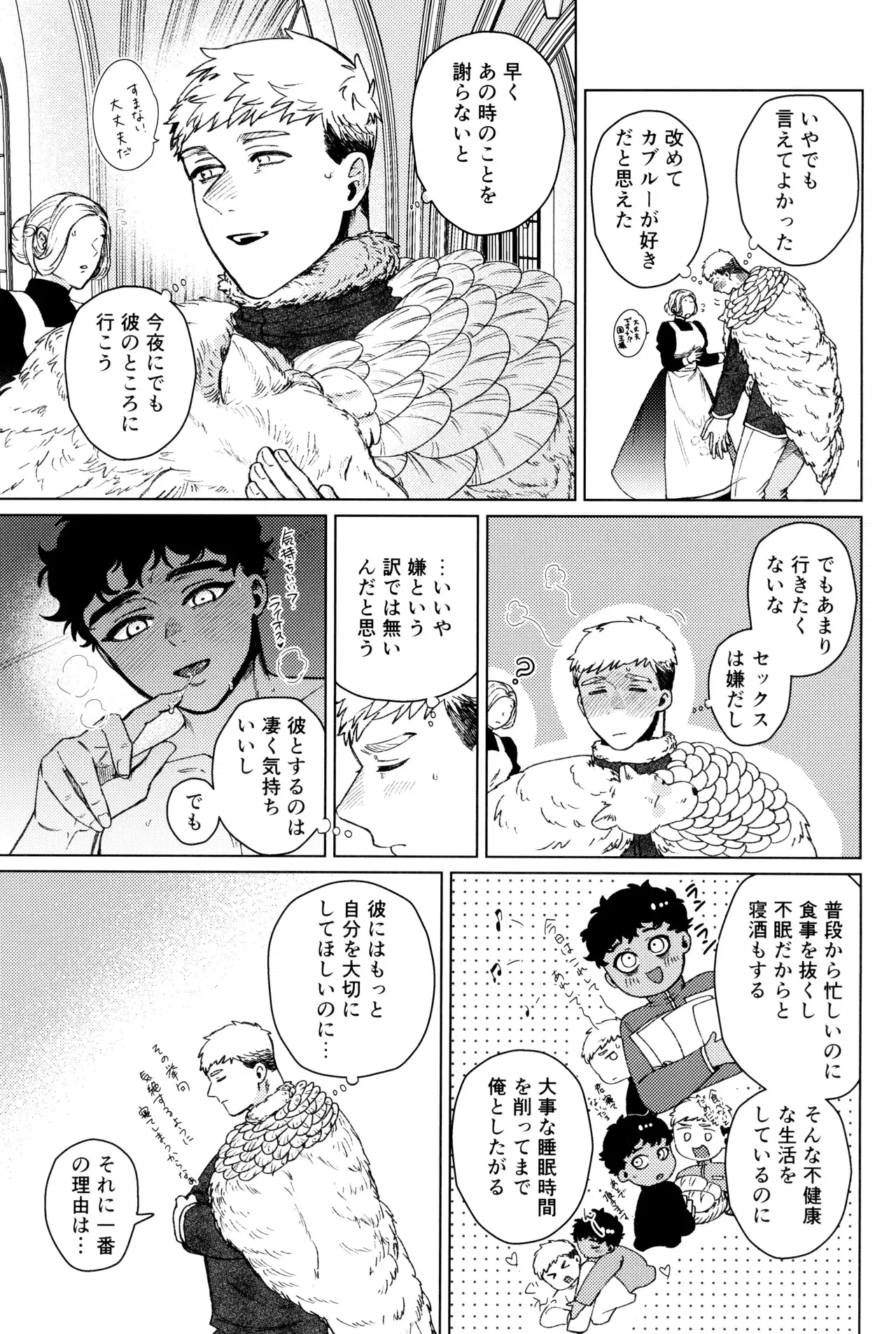 Image #17