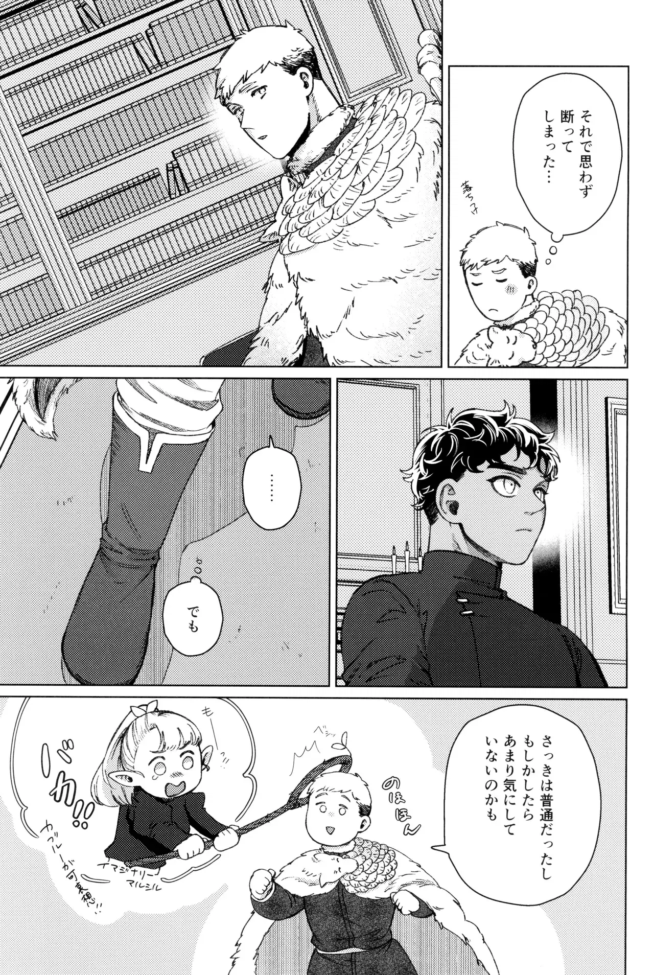 Image #19