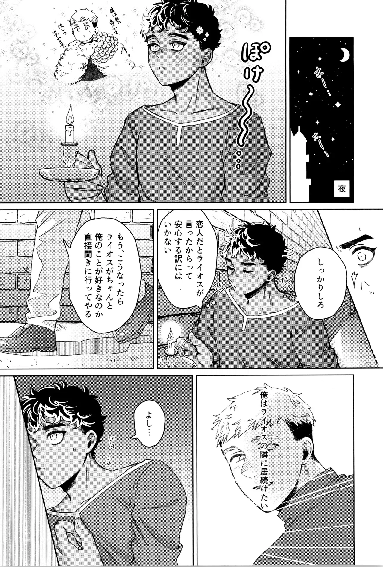 Image #20
