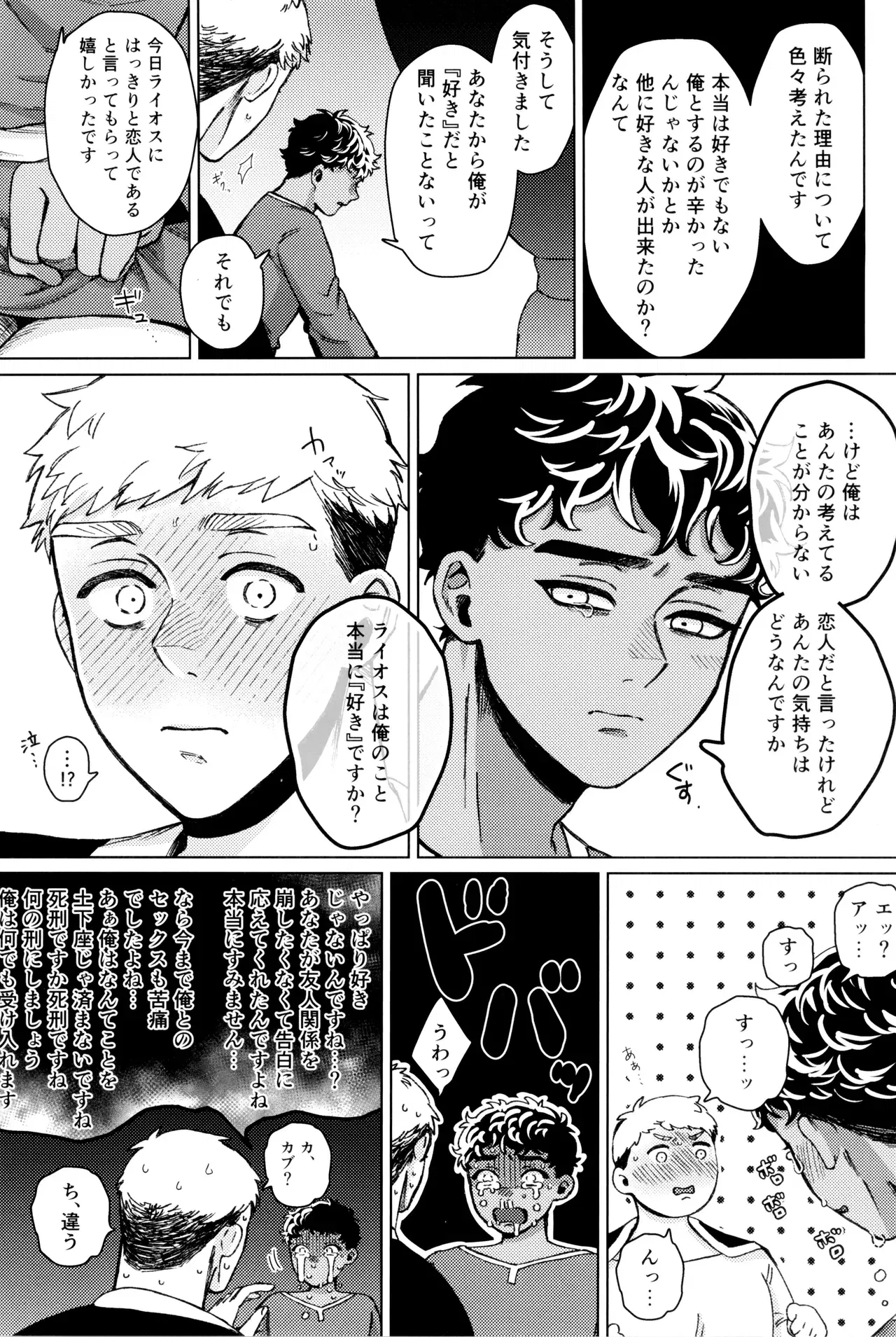 Image #23
