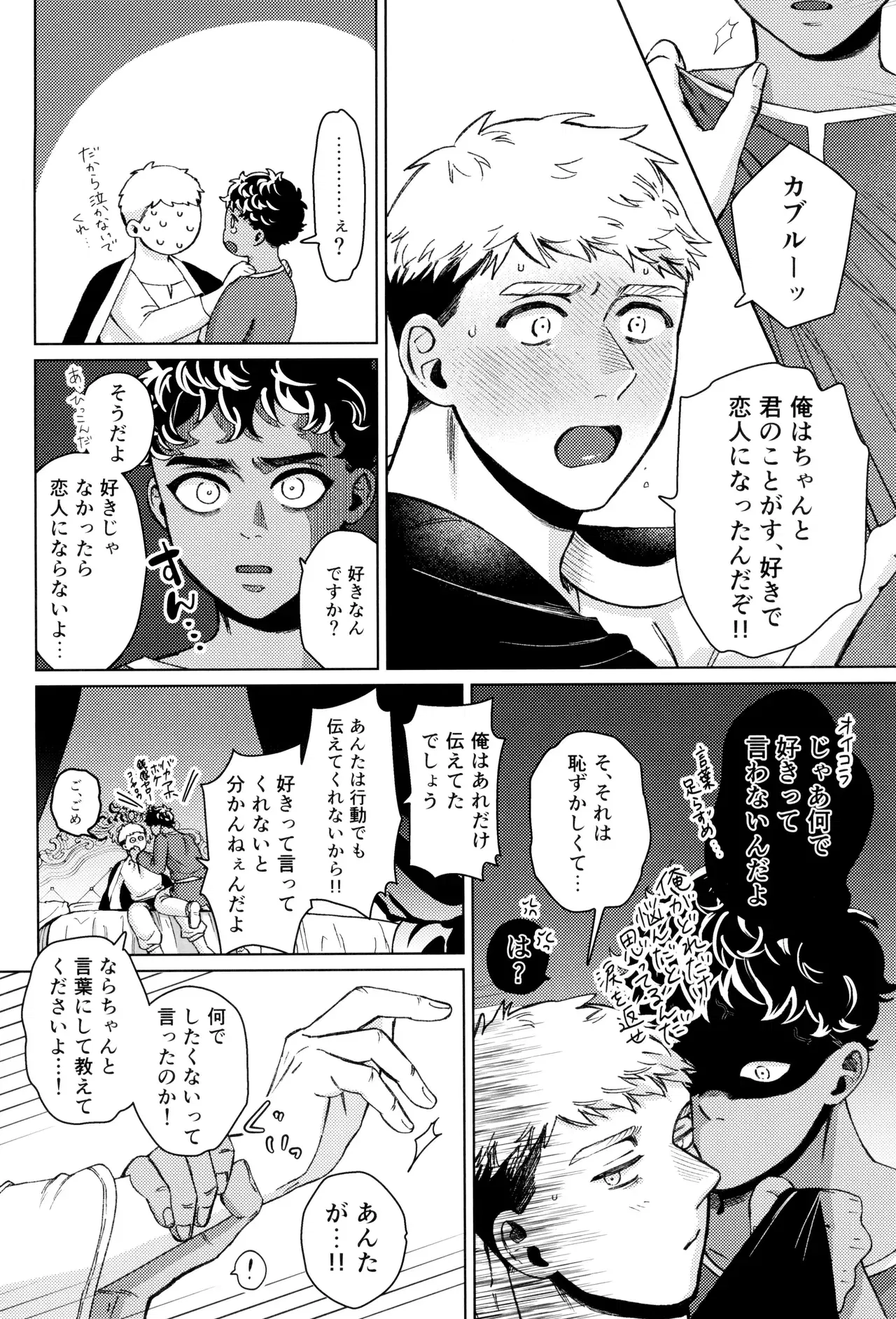 Image #24