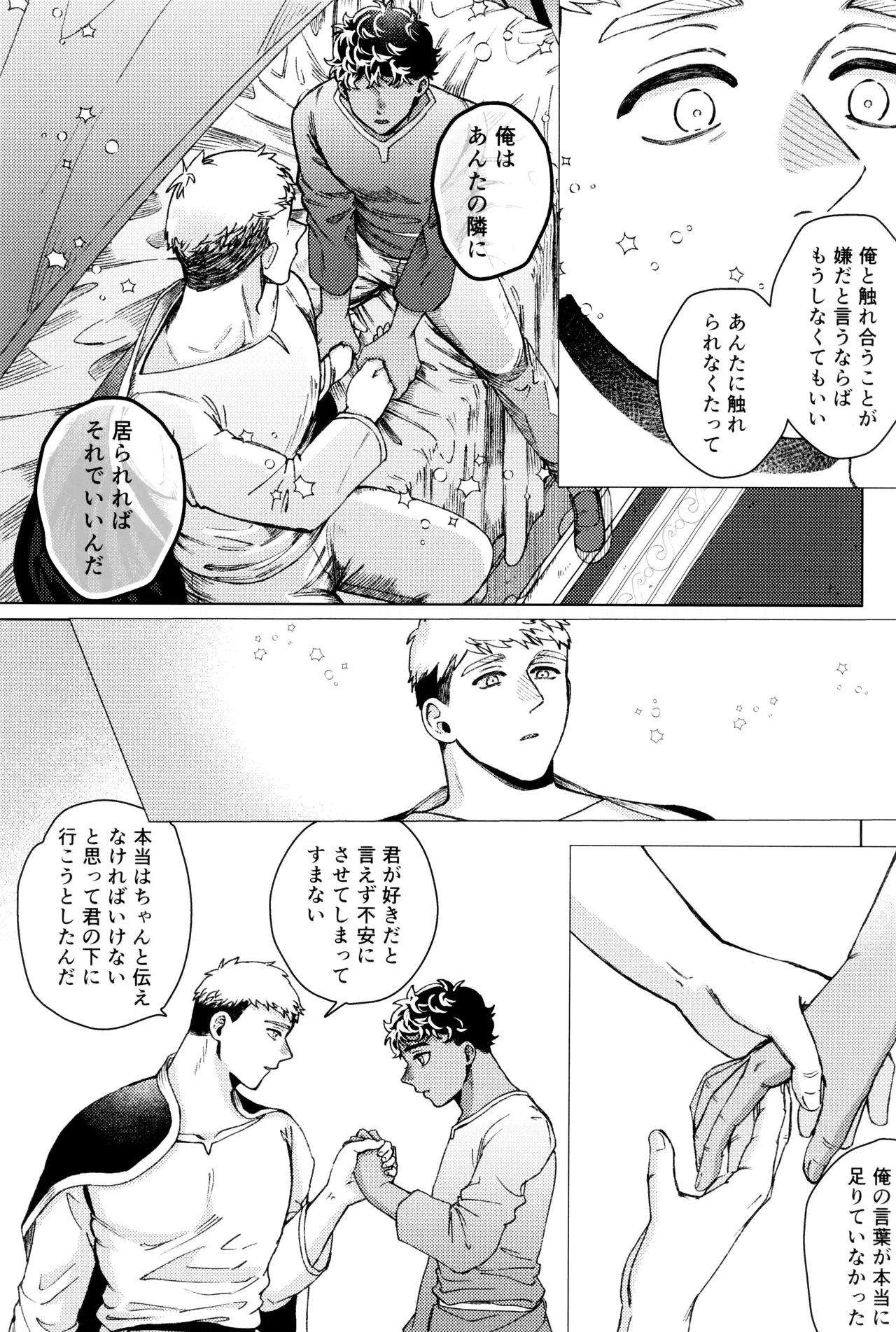Image #25