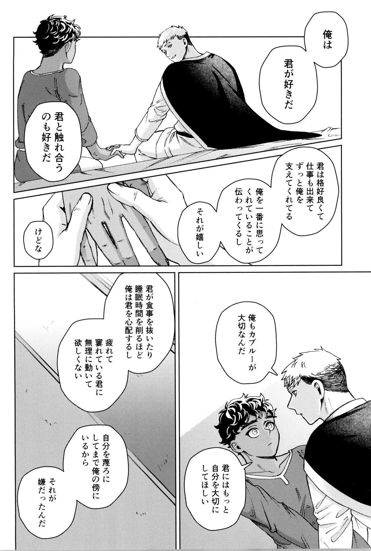 Image #26
