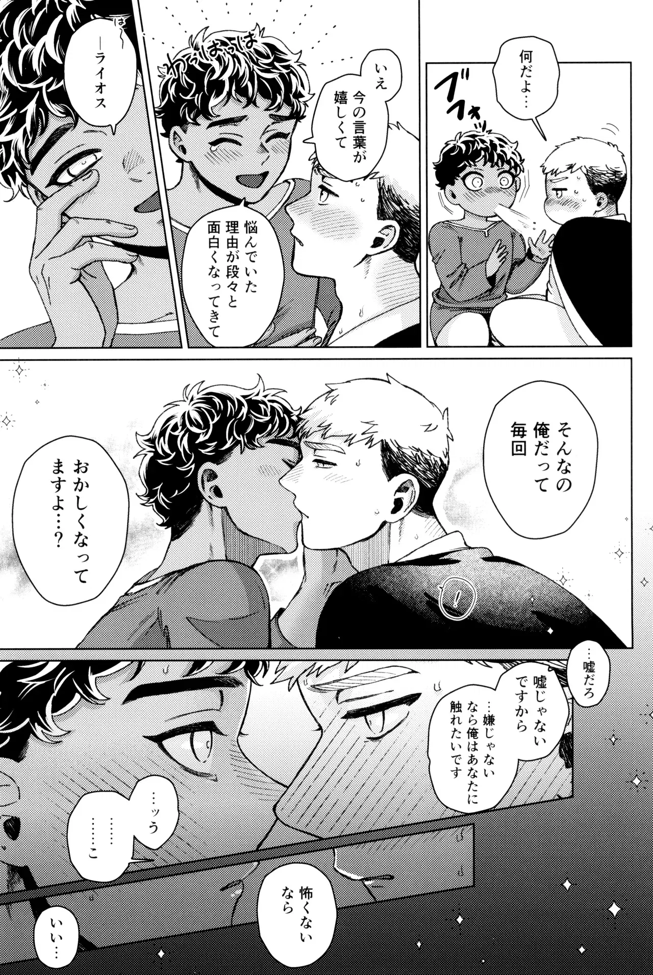 Image #29
