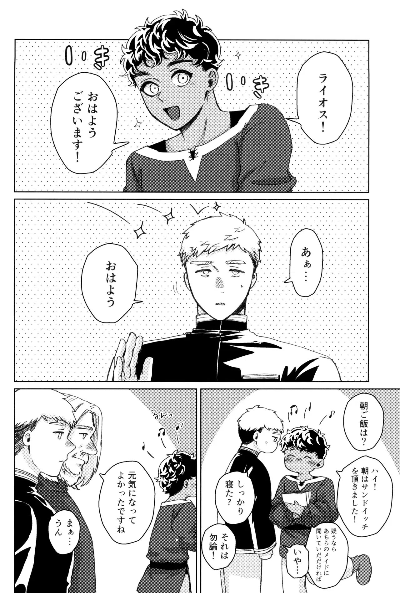 Image #38