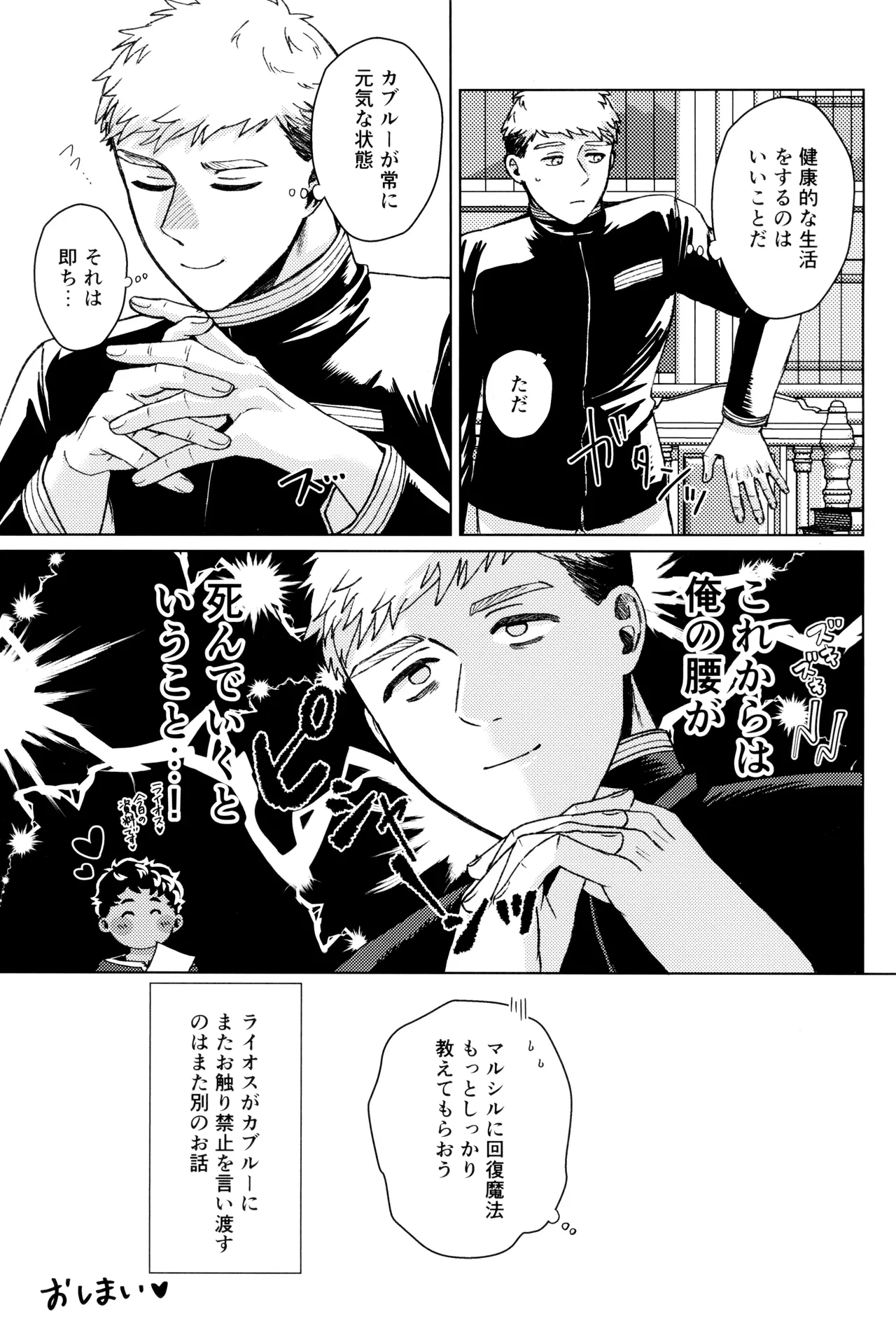 Image #39