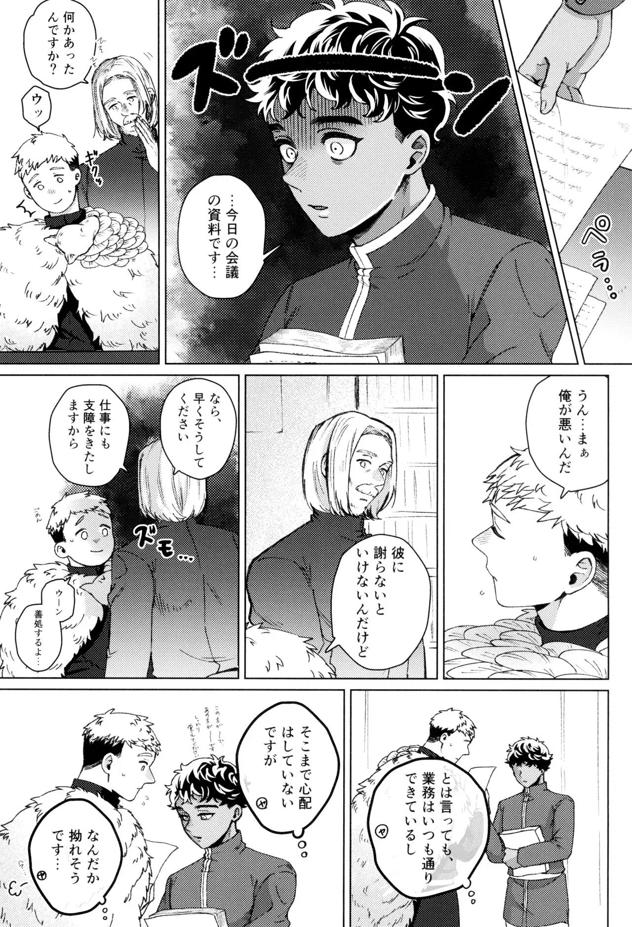 Image #7