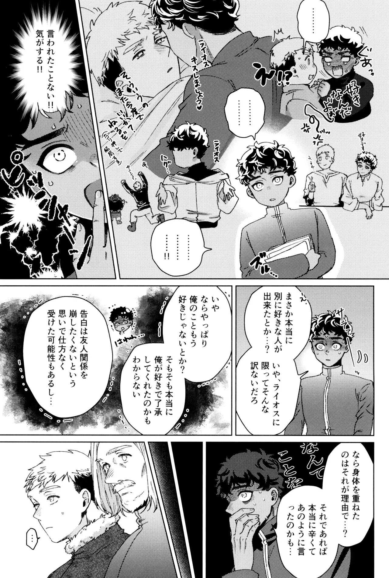 Image #9