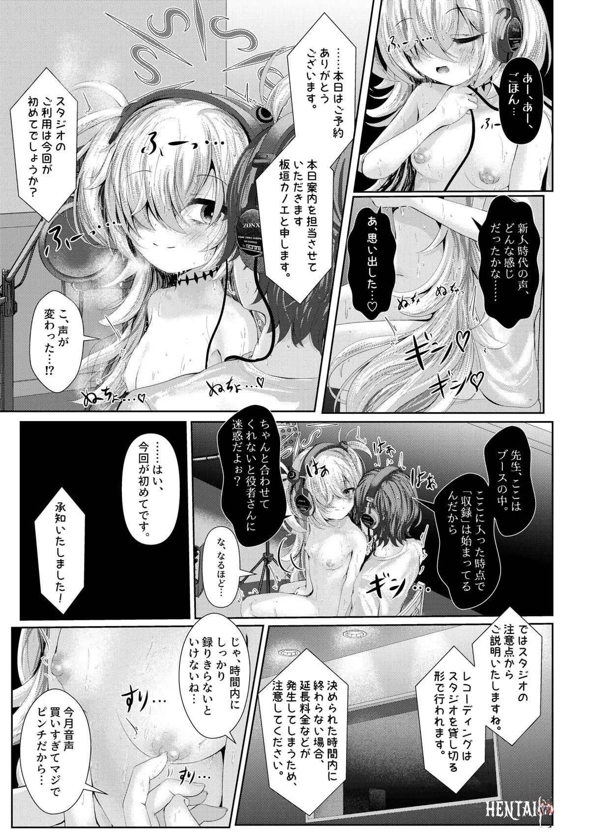 Image #10
