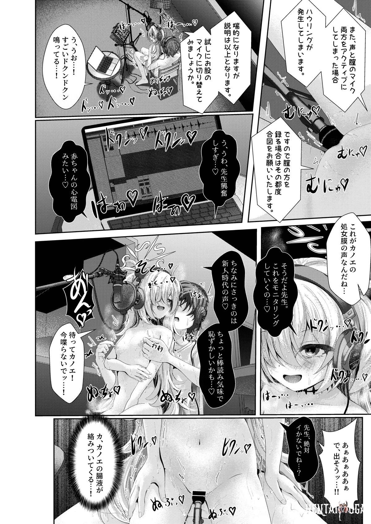 Image #11