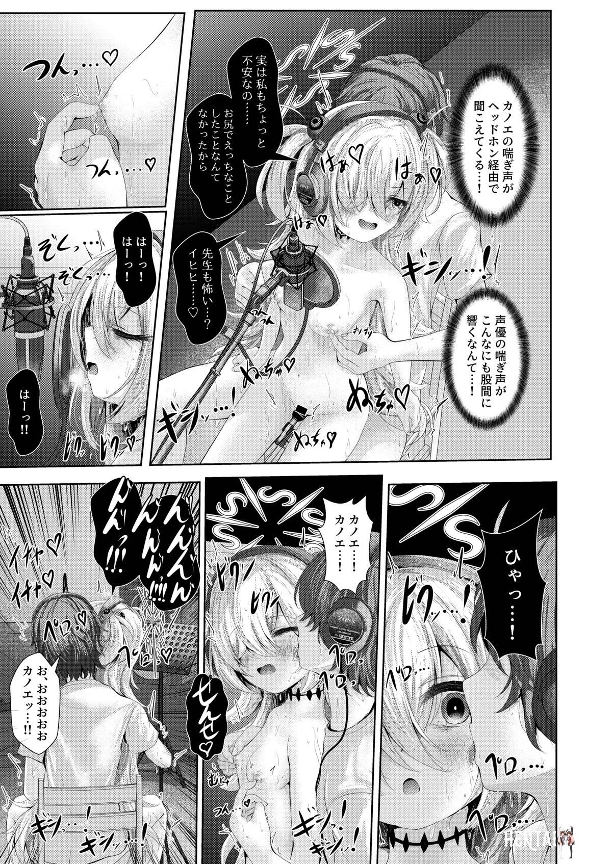 Image #12