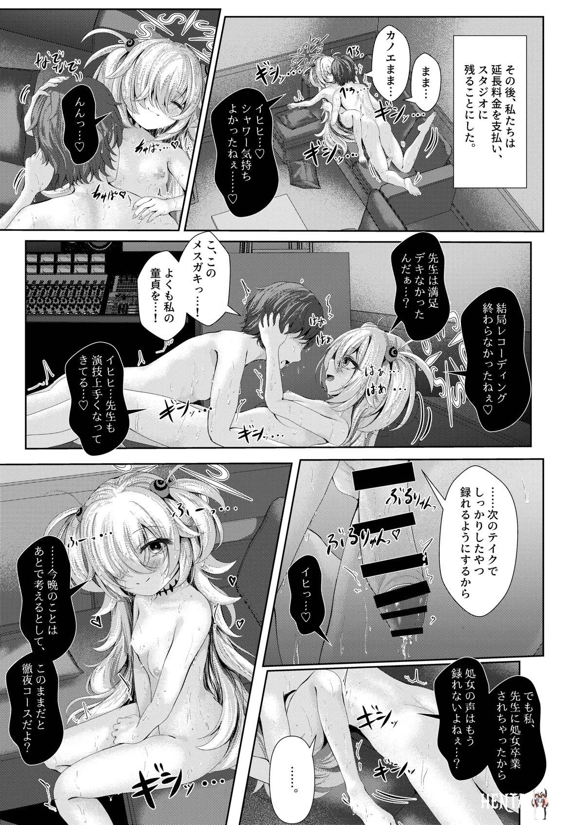 Image #16