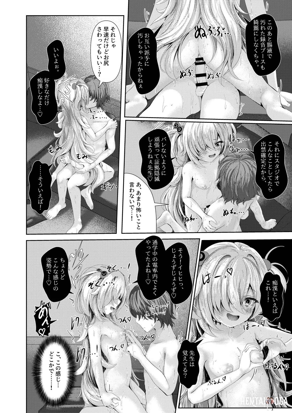Image #17