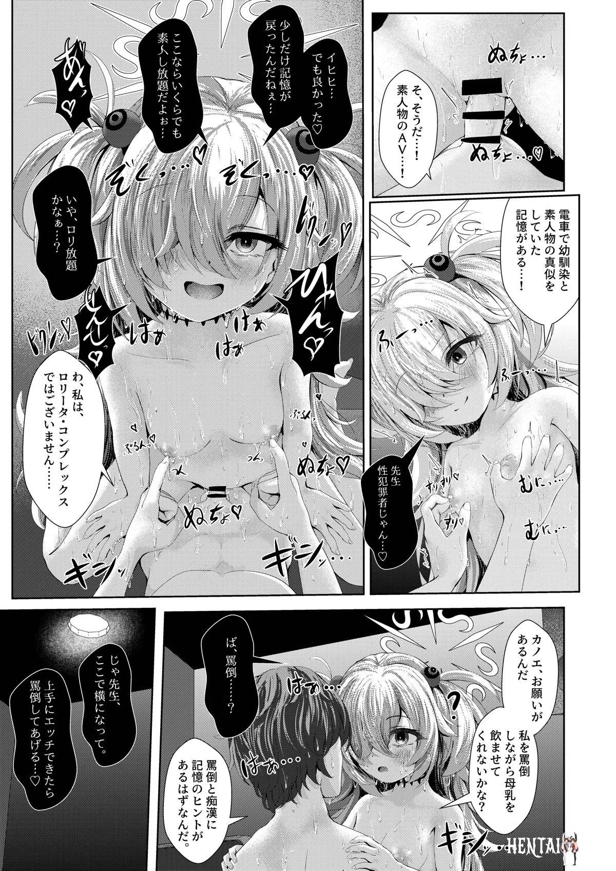 Image #18