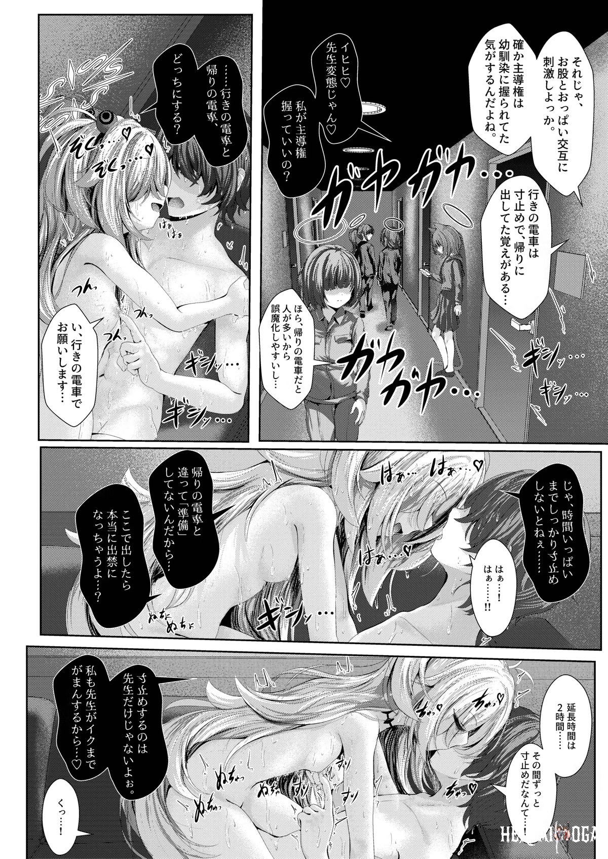 Image #21