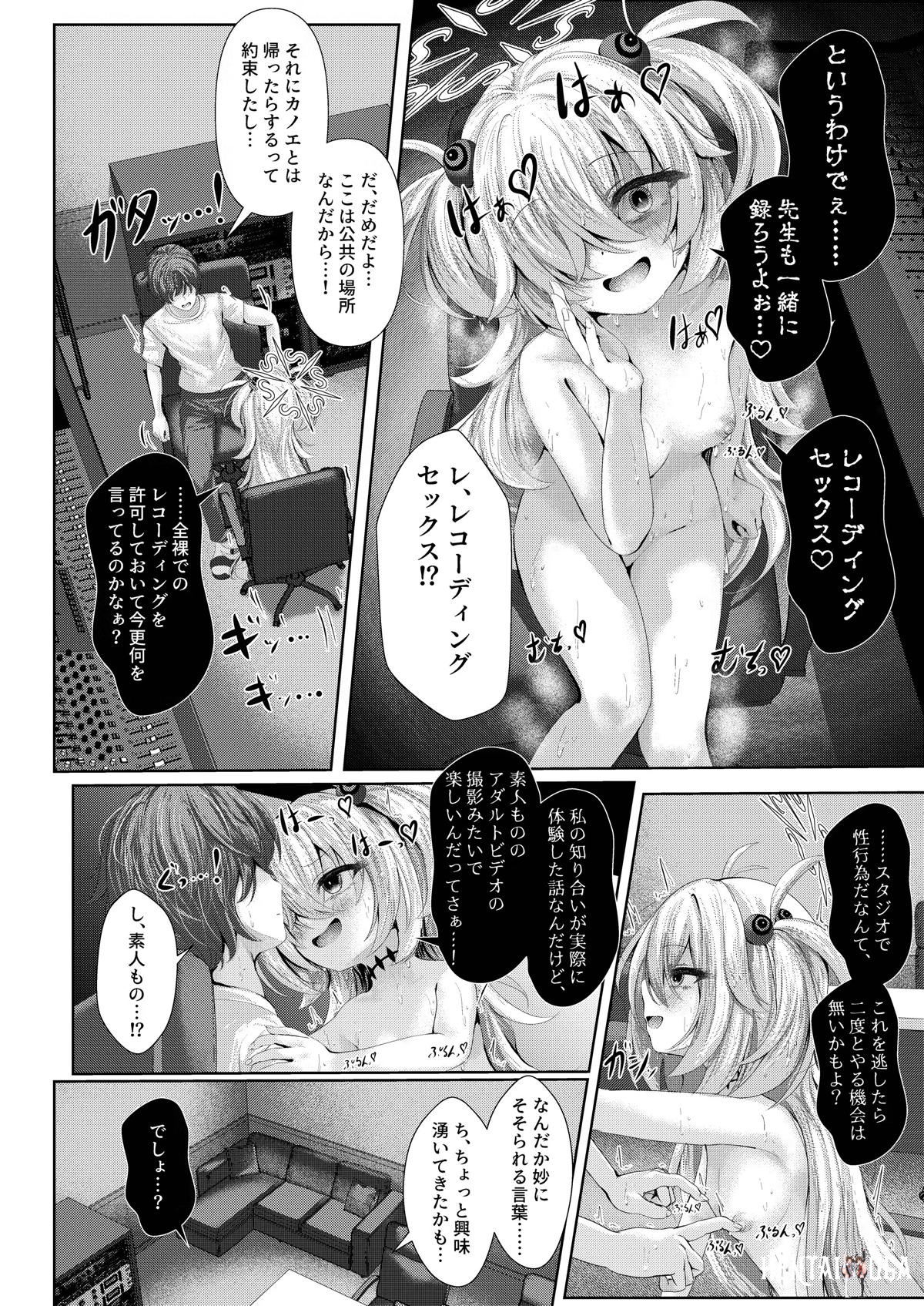 Image #7