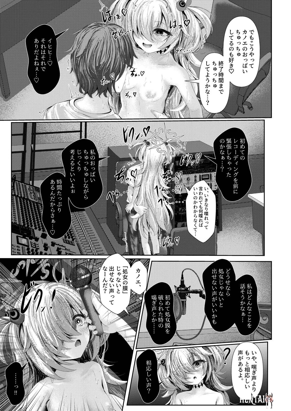 Image #8