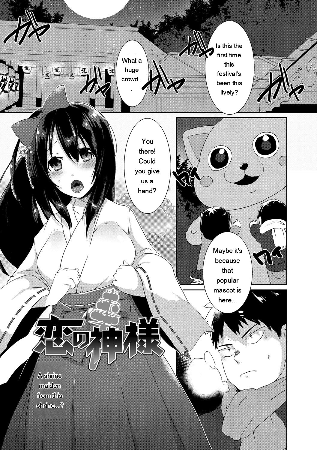 Image #83