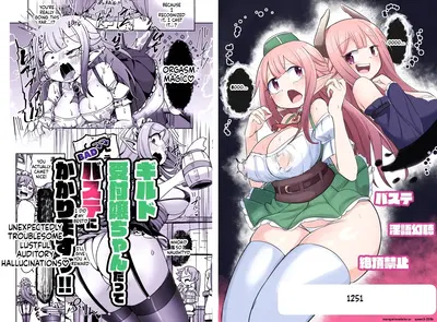 (Echie Kokufuku Aka (Monota)) Guild Uketsukejou-chan datte BaSta ni kakarimasu!! Igai to Yakka na Ingo Genchou (Digital) (SCANMTL) - Hentai Gallery