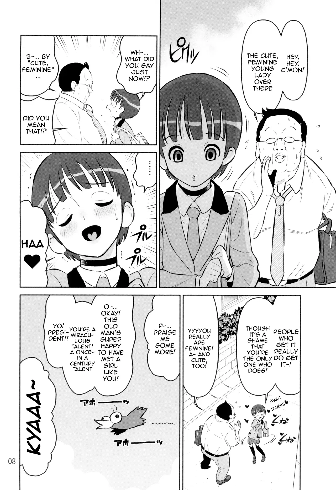 Image #8