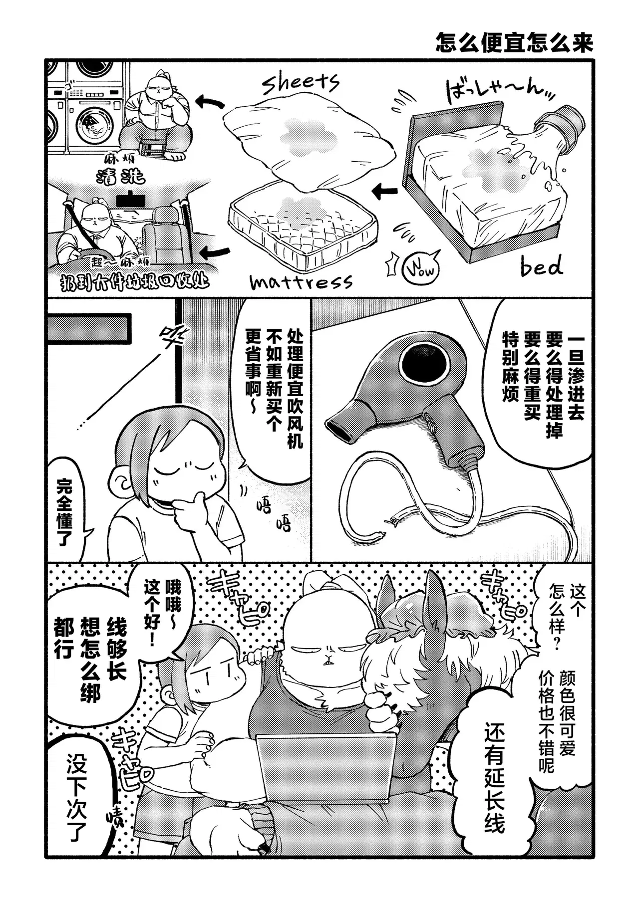 Image #11