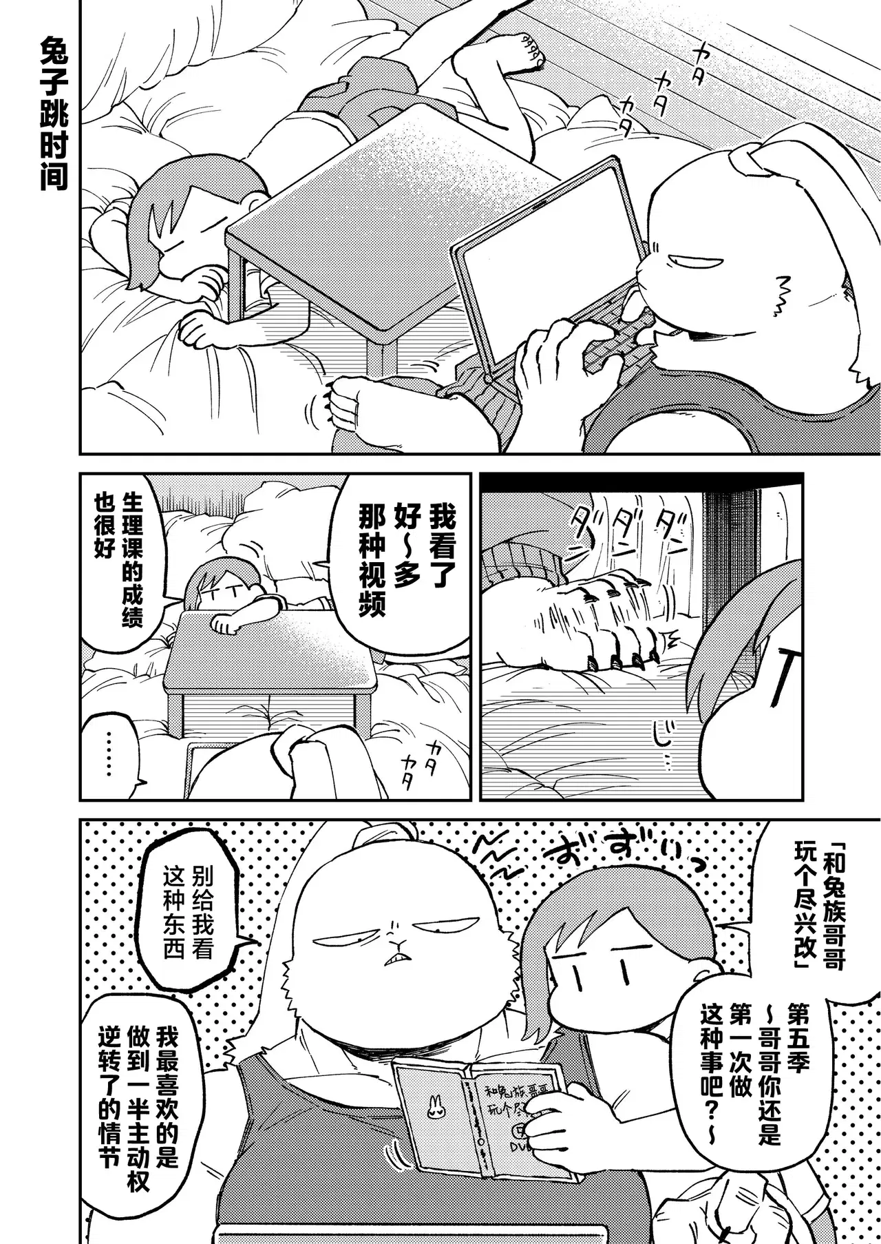 Image #12