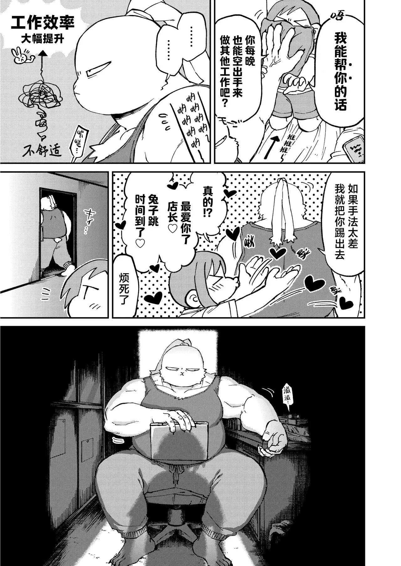 Image #13