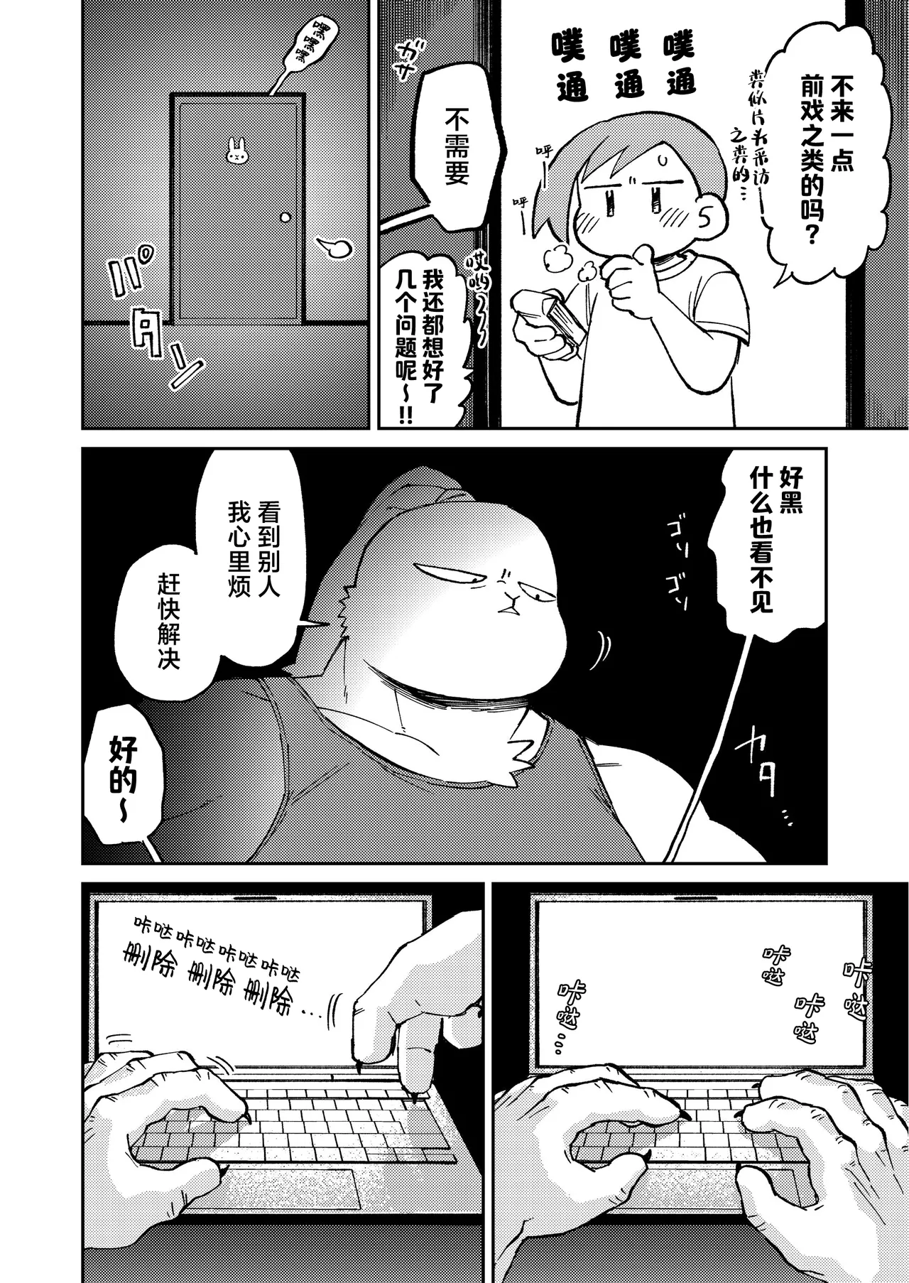 Image #14